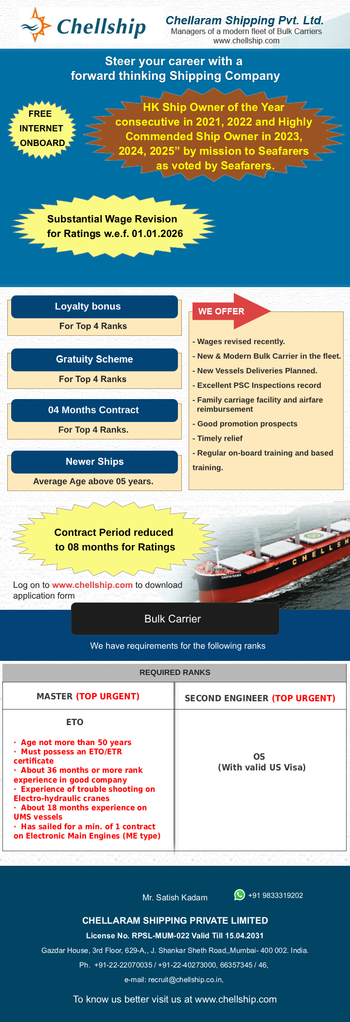 Chellaram Shipping