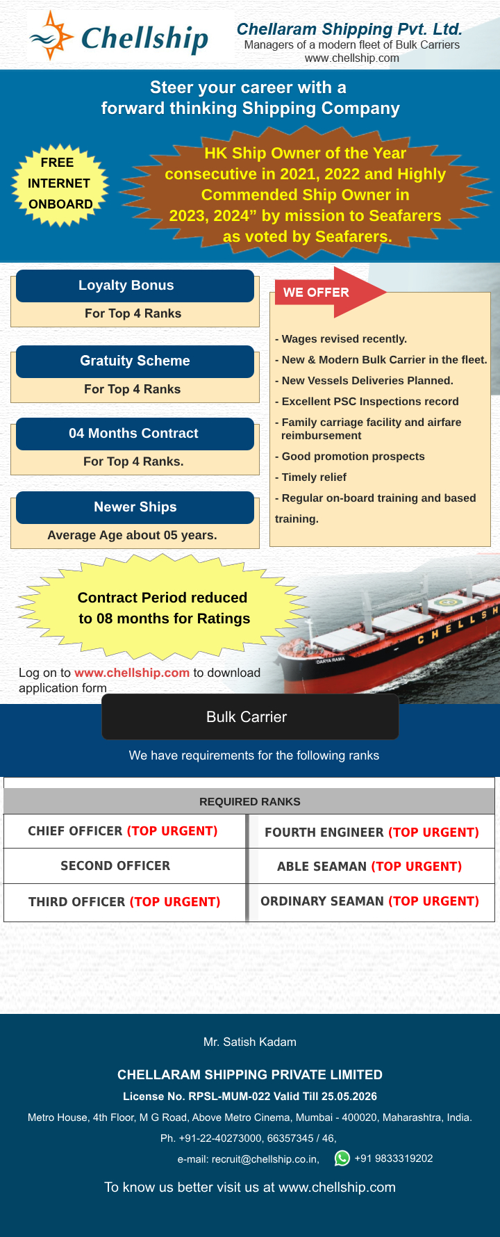 Chellaram Shipping