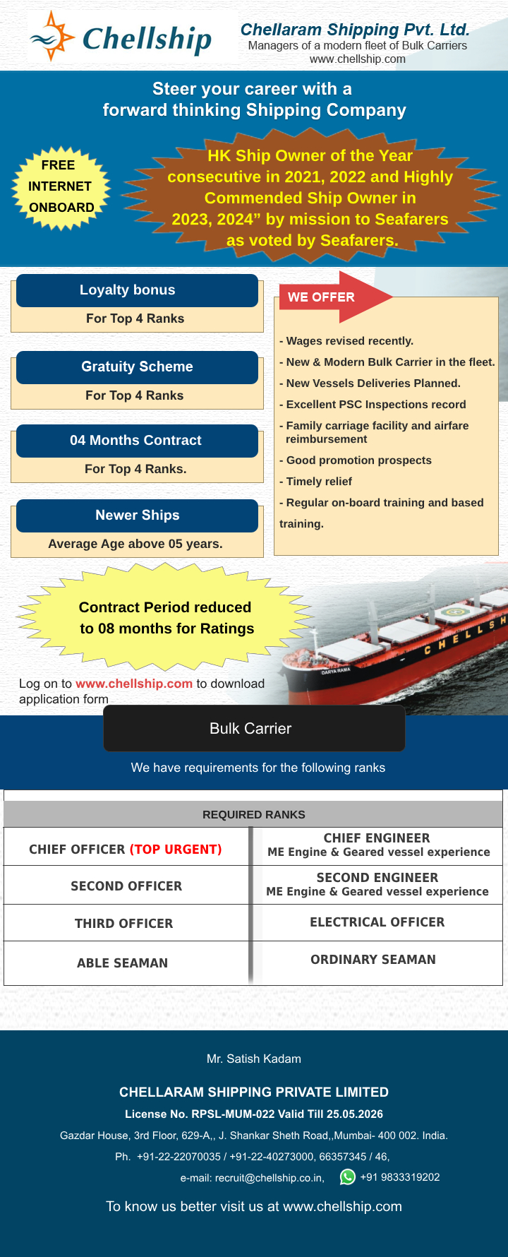 Chellaram Shipping