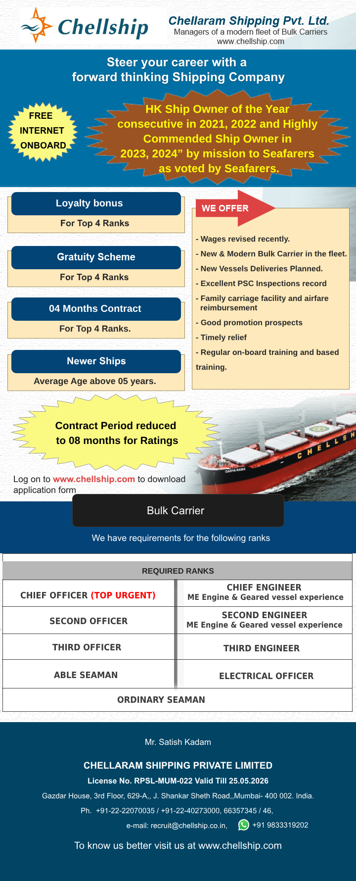 Chellaram Shipping