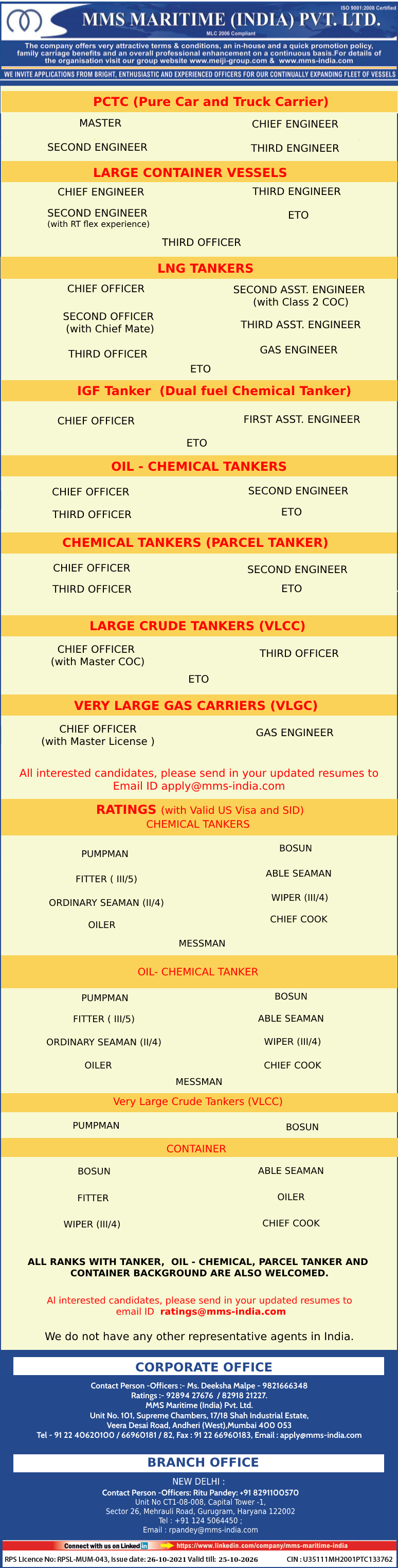 MMS Maritime