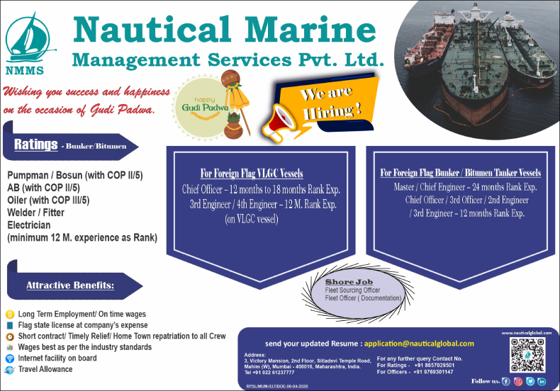 Nautical Marine Management